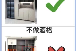 极简餐边柜做好这7⃣️点✅小白也不会翻车‼️