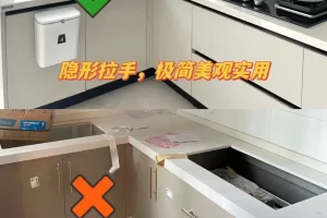 避坑指南✔️看看你在全屋定制中踩了哪些坑😂